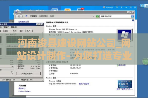河南浚县建设网站公司_网站设计制作- 为您打造专业网站